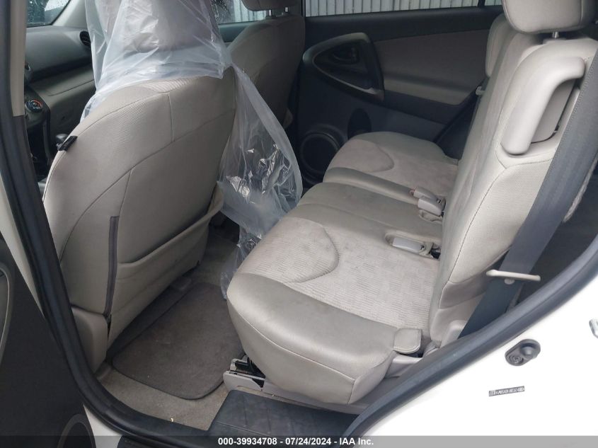 2011 Toyota Rav4 VIN: 2T3BF4DV5BW148177 Lot: 39934708