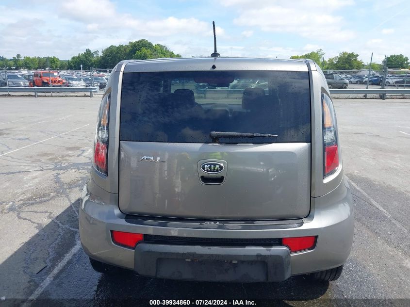 2011 Kia Soul + VIN: KNDJT2A21B7225500 Lot: 39934860