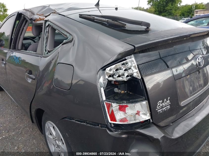 2009 Toyota Prius VIN: JTDKB20U593463457 Lot: 39934865