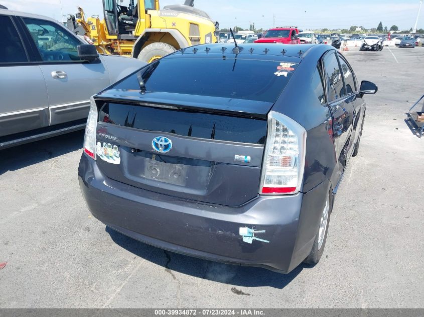 2010 Toyota Prius Ii VIN: JTDKN3DU9A1241110 Lot: 39934872