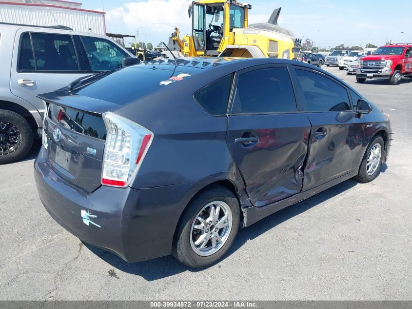 2010 Toyota Prius Ii VIN: JTDKN3DU9A1241110 Lot: 39934872