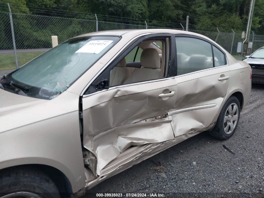 2006 Kia Optima Ex (New)/Lx (New) VIN: KNAGE123665055025 Lot: 39935023