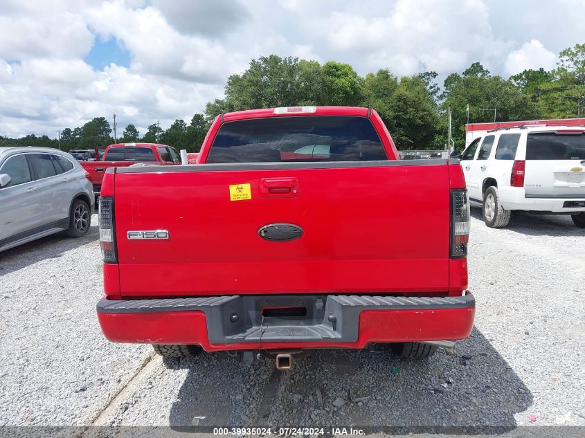 2007 Ford F150 Supercrew VIN: 1FTRW12W07KD61210 Lot: 39935024