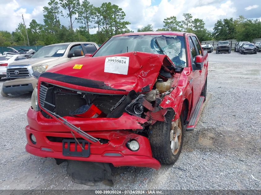 2007 Ford F150 Supercrew VIN: 1FTRW12W07KD61210 Lot: 39935024