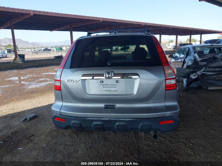 2007 Honda Cr-V Ex-L VIN: JHLRE38707C058469 Lot: 39935104