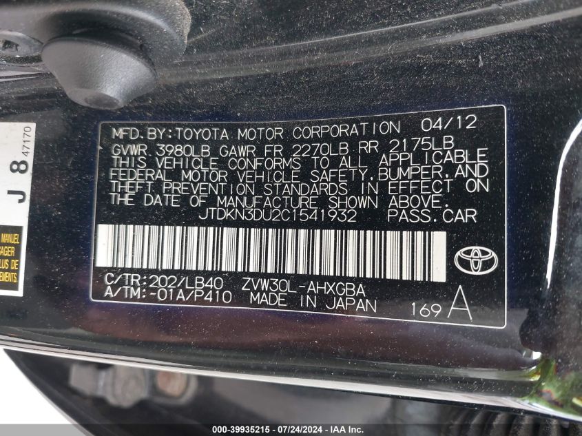 2012 Toyota Prius Five/Four/One/Three/Two VIN: JTDKN3DU2C1541932 Lot: 39935215