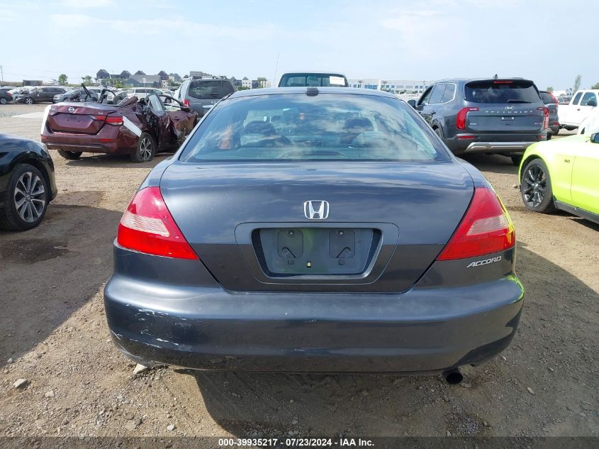2005 Honda Accord 2.4 Ex VIN: 1HGCM72695A000111 Lot: 39935217