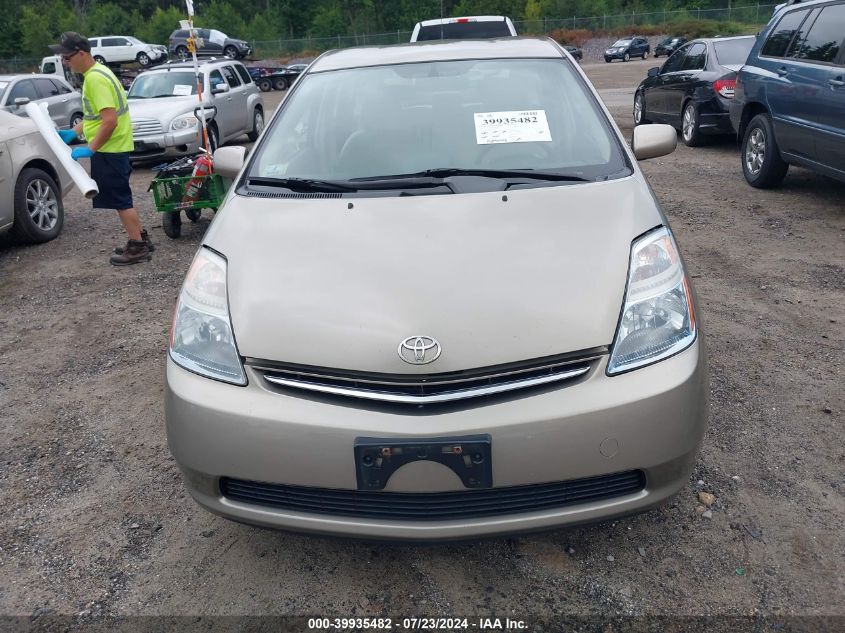 2008 Toyota Prius VIN: JTDKB20U383343851 Lot: 39935482