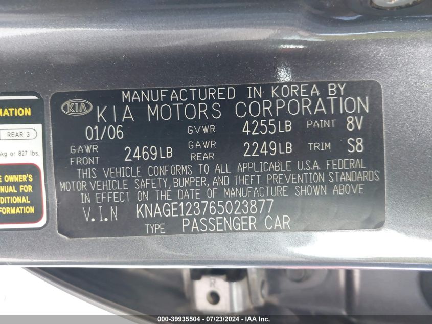 2006 Kia Optima Ex (New)/Lx (New) VIN: KNAGE123765023877 Lot: 39935504