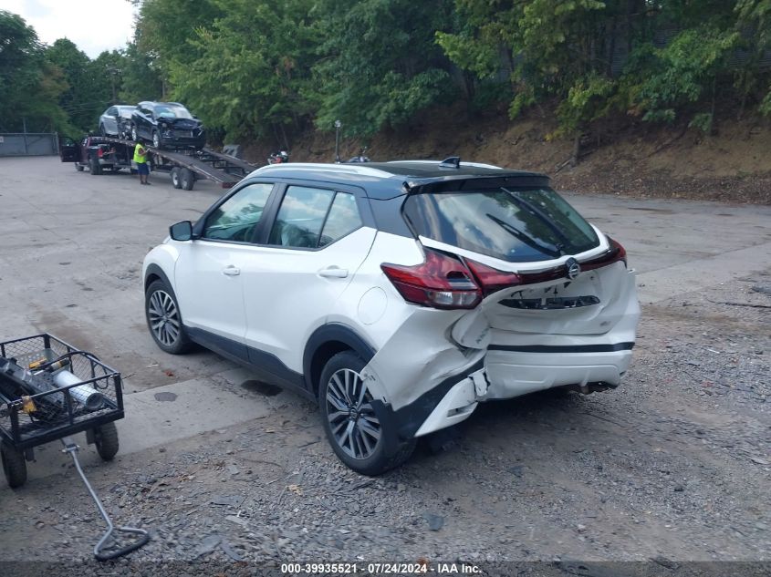 2021 Nissan Kicks Sv Xtronic Cvt VIN: 3N1CP5CV9ML547406 Lot: 39935521