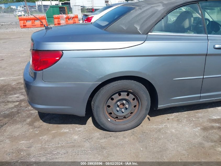 2008 Chrysler Sebring Lx VIN: 1C3LC45KX8N643285 Lot: 39935596