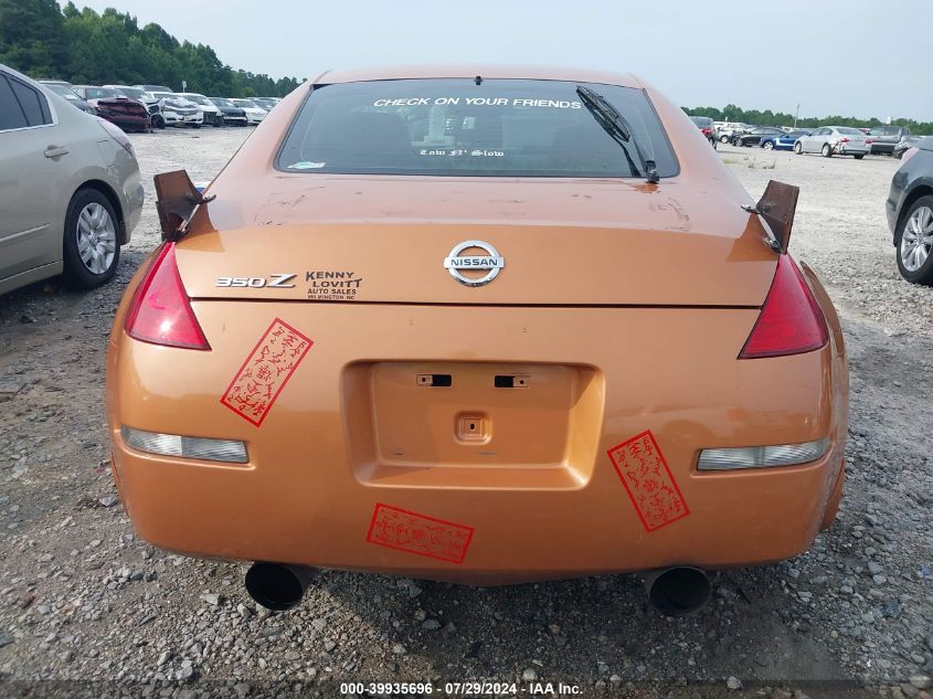 2003 Nissan 350Z Touring VIN: JN1AZ34DX3T107121 Lot: 39935696