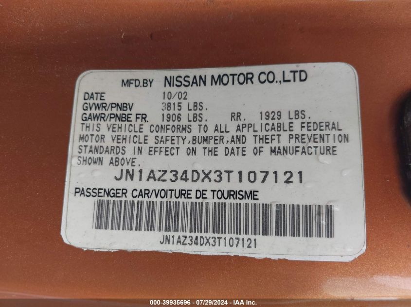 2003 Nissan 350Z Touring VIN: JN1AZ34DX3T107121 Lot: 39935696