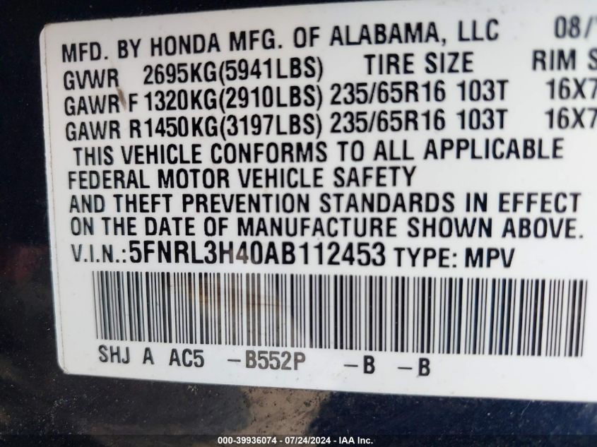 2010 Honda Odyssey Ex VIN: 5FNRL3H40AB112453 Lot: 39936074