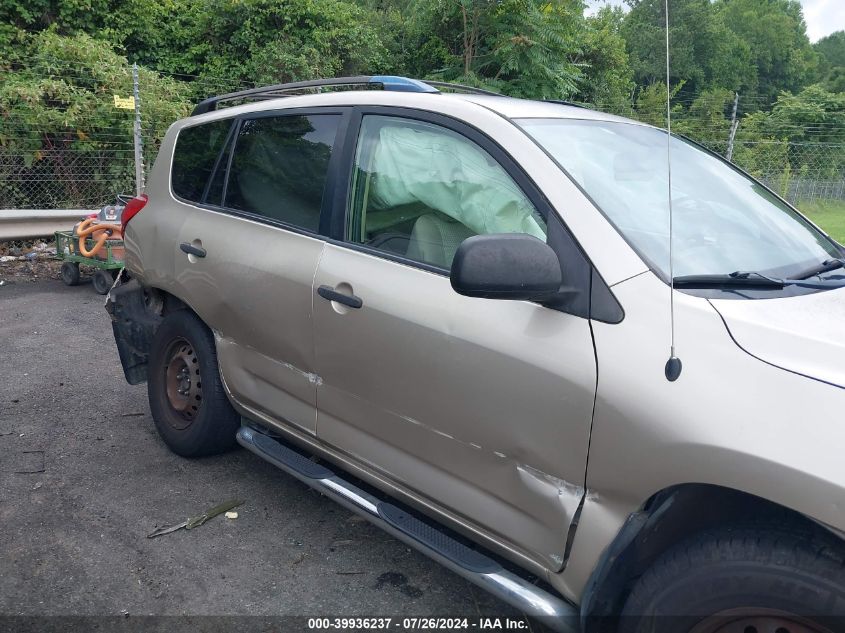 2006 Toyota Rav4 VIN: JTMZD33V966014893 Lot: 39936237