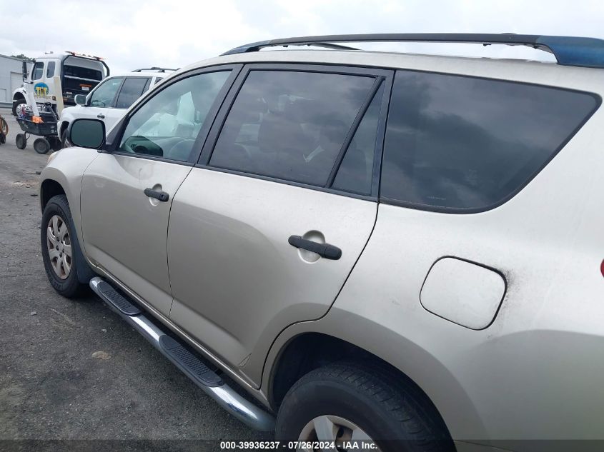 2006 Toyota Rav4 VIN: JTMZD33V966014893 Lot: 39936237