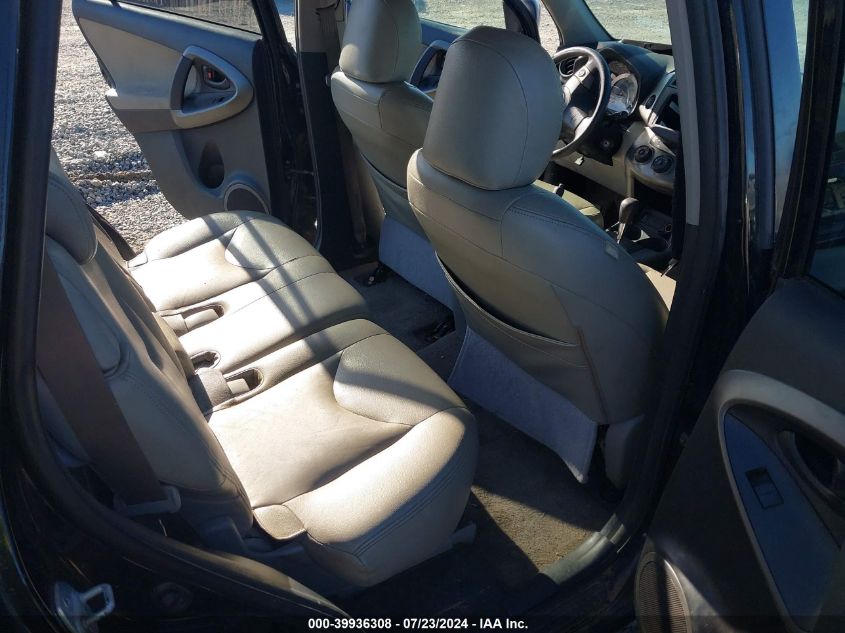 2009 Toyota Rav4 VIN: JTMBF33V795016146 Lot: 39936308