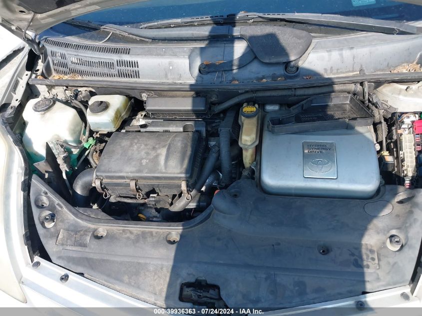 2005 Toyota Prius VIN: JTDKB20U753125603 Lot: 39936363