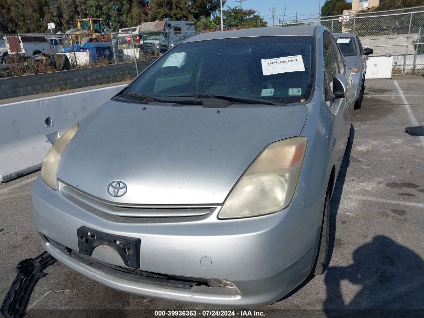 2005 Toyota Prius VIN: JTDKB20U753125603 Lot: 39936363