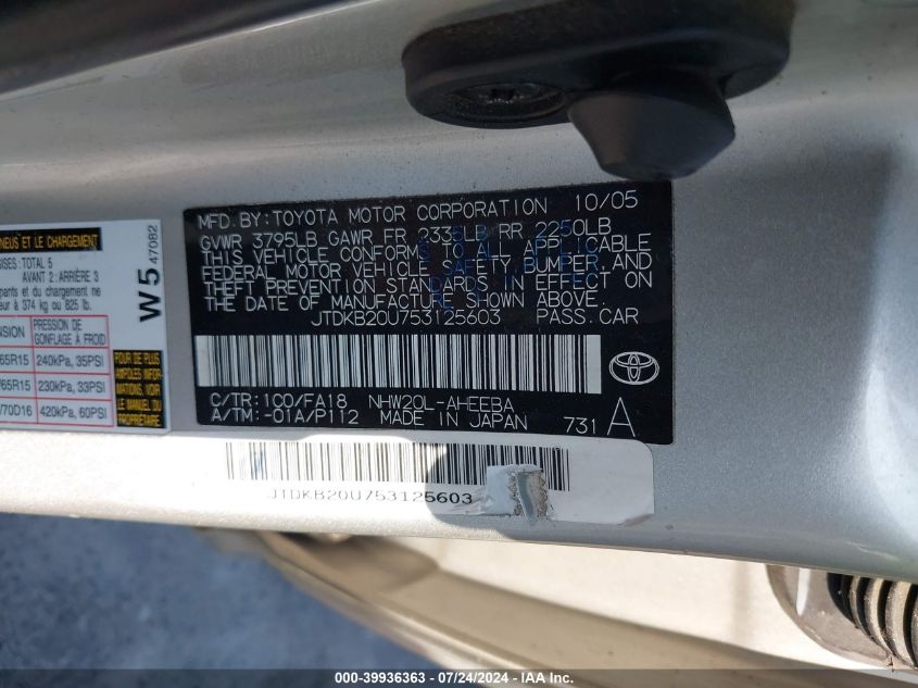 2005 Toyota Prius VIN: JTDKB20U753125603 Lot: 39936363