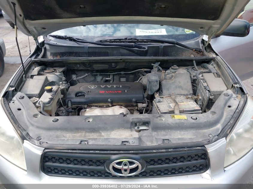 2008 Toyota Rav4 VIN: JTMBD33V285190226 Lot: 39936402
