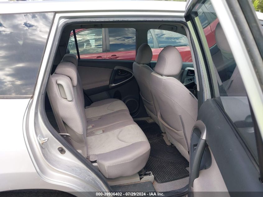 2008 Toyota Rav4 VIN: JTMBD33V285190226 Lot: 39936402