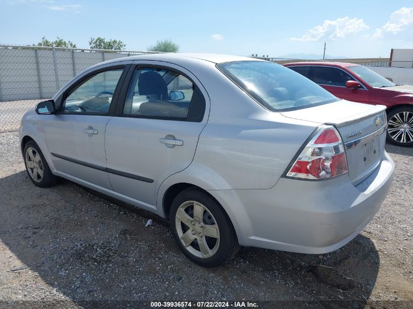 2010 Chevrolet Aveo Lt VIN: KL1TG5DE1AB045229 Lot: 39936574