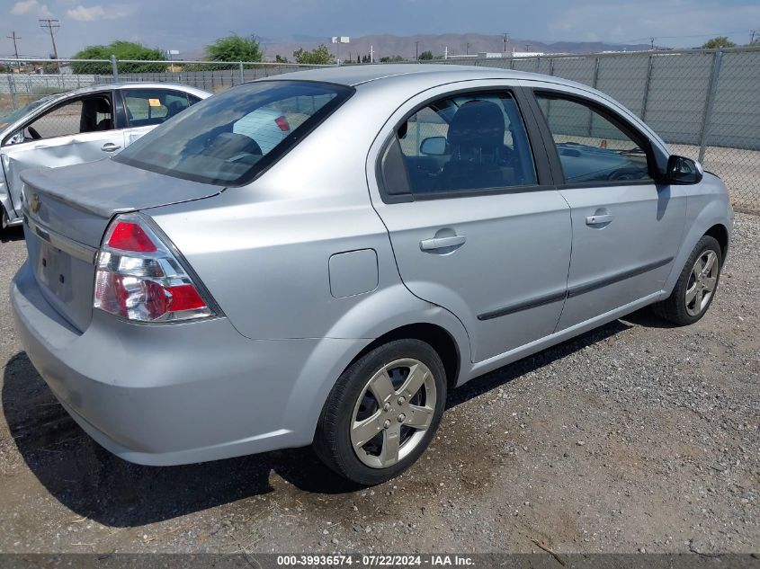 2010 Chevrolet Aveo Lt VIN: KL1TG5DE1AB045229 Lot: 39936574