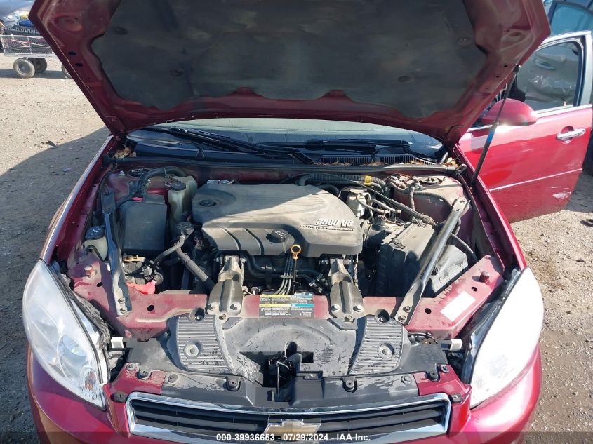 2007 Chevrolet Impala Ltz VIN: 2G1WU58R379228324 Lot: 39936653