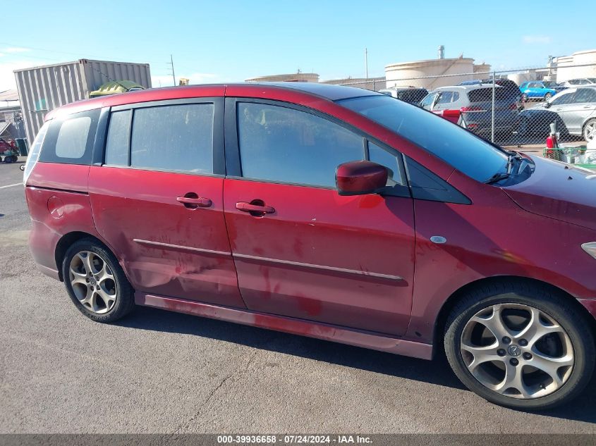2008 Mazda 5 VIN: JM1CR293380324552 Lot: 39936658