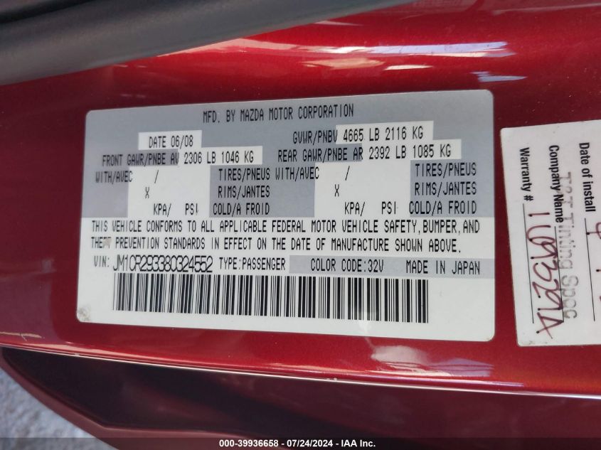 2008 Mazda 5 VIN: JM1CR293380324552 Lot: 39936658
