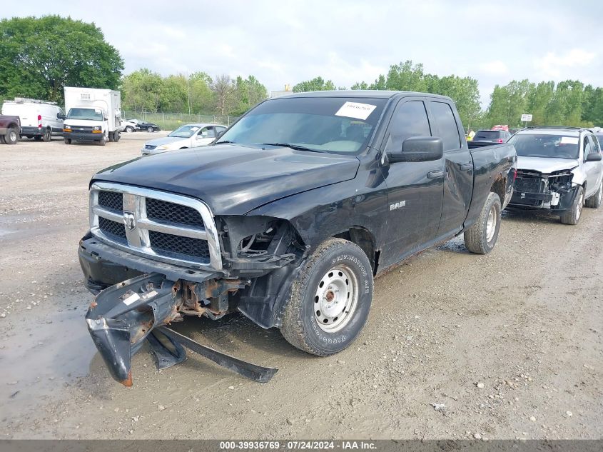 2010 Dodge Ram 1500 VIN: 1D7RV1GP3AS262396 Lot: 39936769