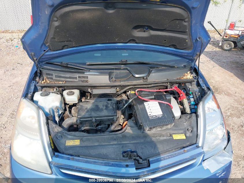 2007 Toyota Prius VIN: JTDKB20U277645414 Lot: 39936790