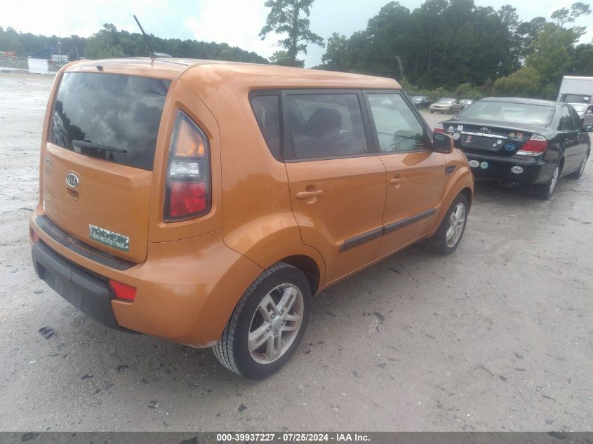 KNDJT2A20B7318976 | 2011 KIA SOUL