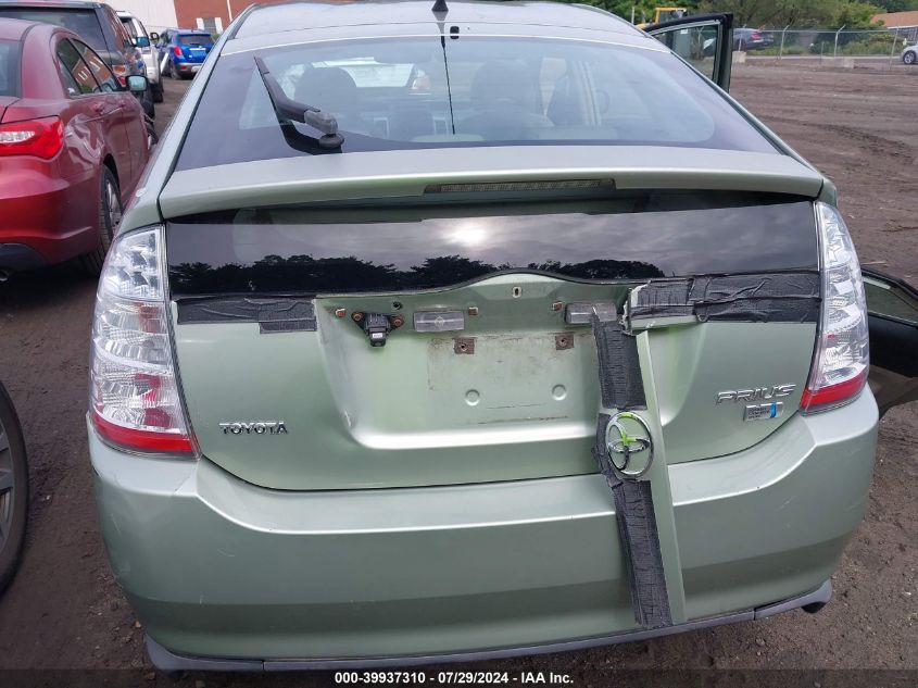 2007 Toyota Prius VIN: JTDKB20U473251081 Lot: 39937310