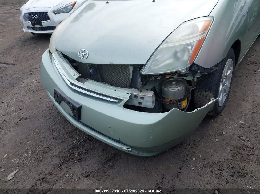 2007 Toyota Prius VIN: JTDKB20U473251081 Lot: 39937310