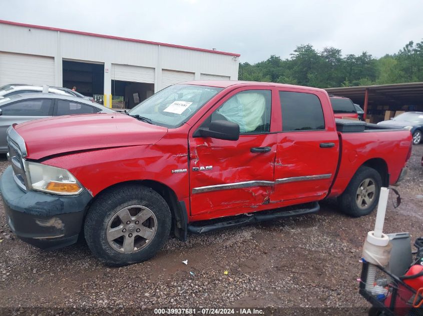 2010 Dodge Ram 1500 St VIN: 1D7RB1CTXAS122034 Lot: 39937681