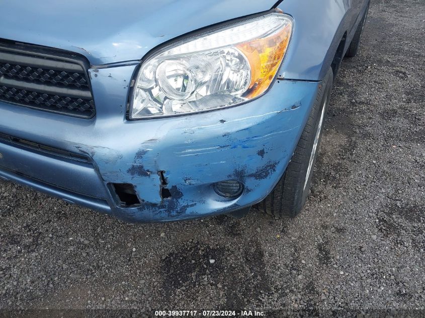 2007 Toyota Rav4 VIN: JTMBD33V176030959 Lot: 39937717