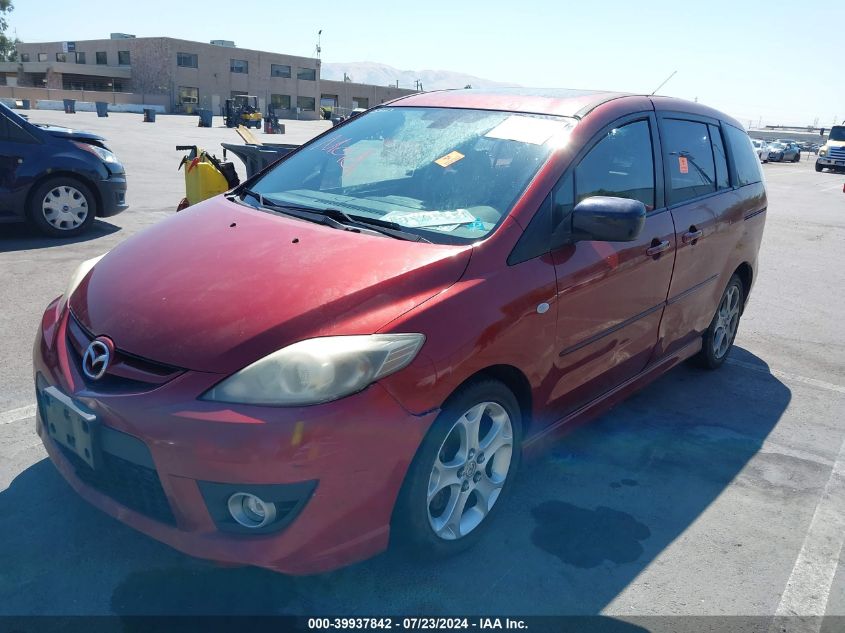 2009 Mazda Mazda5 Grand Touring VIN: JM1CR293X90347876 Lot: 39937842