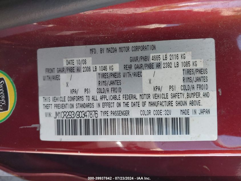 2009 Mazda Mazda5 Grand Touring VIN: JM1CR293X90347876 Lot: 39937842