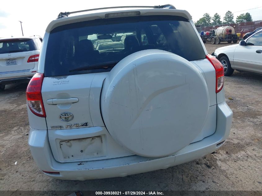 2007 Toyota Rav4 Limited VIN: JTMZD31V875071659 Lot: 39938021