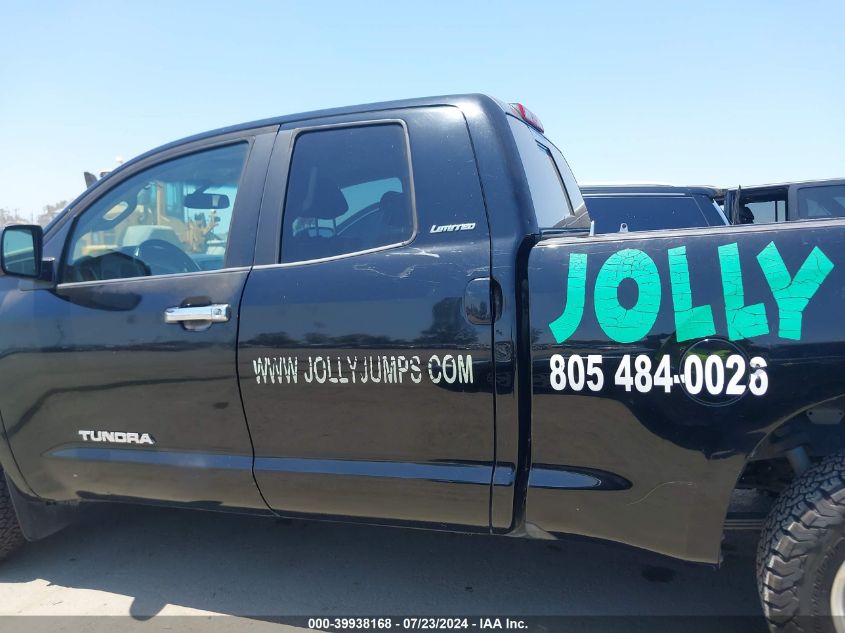 2008 Toyota Tundra Limited 5.7L V8 VIN: 5TFRV58158X034036 Lot: 39938168