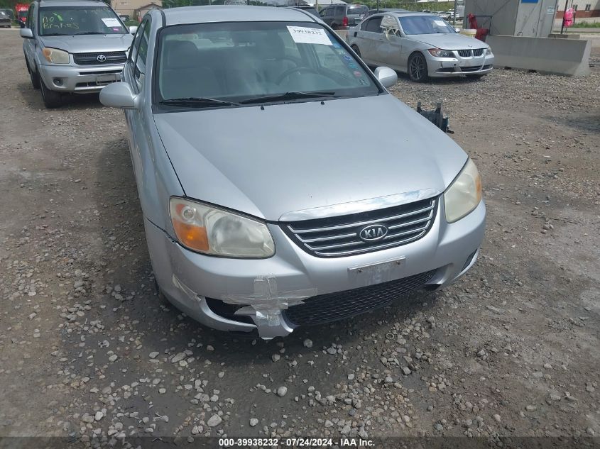 2007 Kia Spectra Ex/Lx VIN: KNAFE121X75426229 Lot: 39938232