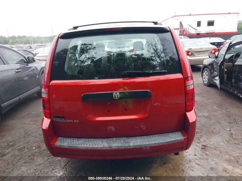 2008 Dodge Grand Caravan Se VIN: 2D8HN44H58R803191 Lot: 39938246