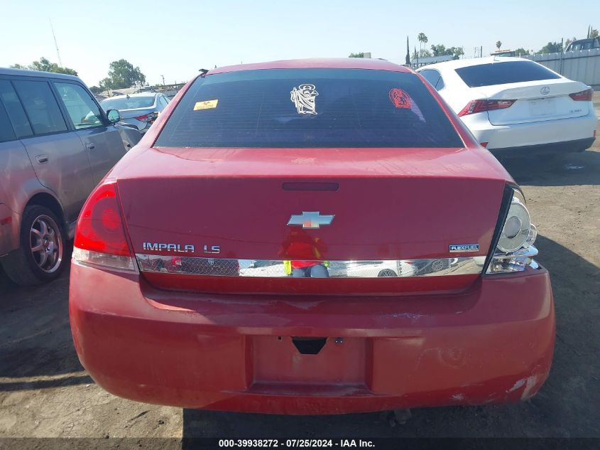 2008 Chevrolet Impala Ls VIN: 2G1WB58K181221204 Lot: 39938272
