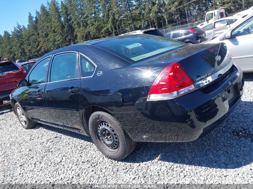 2007 Chevrolet Impala Ls VIN: 2G1WB58K579156616 Lot: 39938583