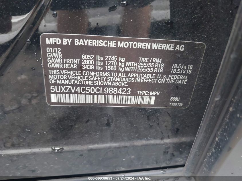 2012 BMW X5 xDrive35I/xDrive35I Premium/xDrive35I Sport Activity VIN: 5UXZV4C50CL988423 Lot: 39938653