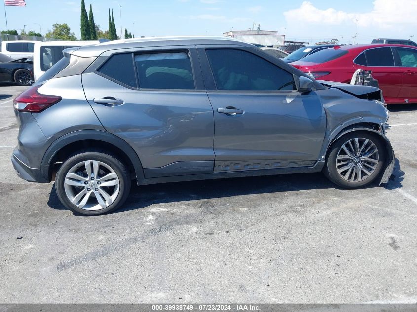 2021 Nissan Kicks Sv Xtronic Cvt VIN: 3N1CP5CV3ML480012 Lot: 39938749