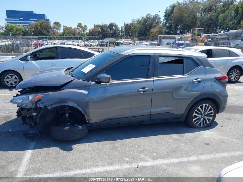 2021 Nissan Kicks Sv Xtronic Cvt VIN: 3N1CP5CV3ML480012 Lot: 39938749