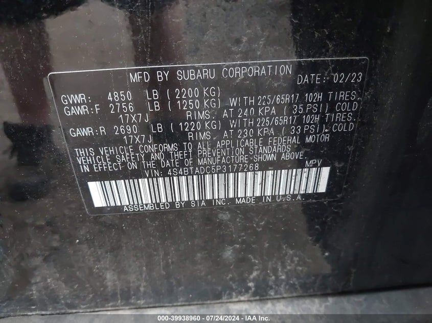 2023 SUBARU OUTBACK PREMIUM - 4S4BTADC5P3177268